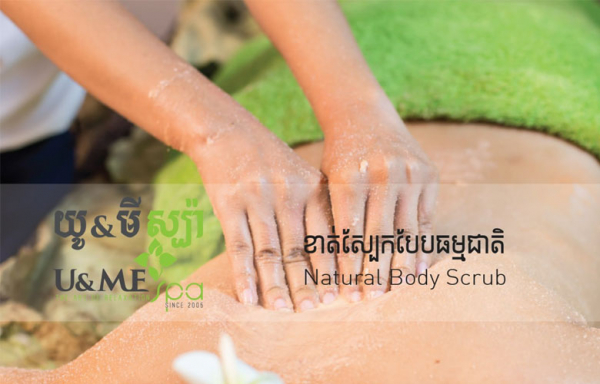 Natural Body Scrub - Phnom Penh - U&Me Spa