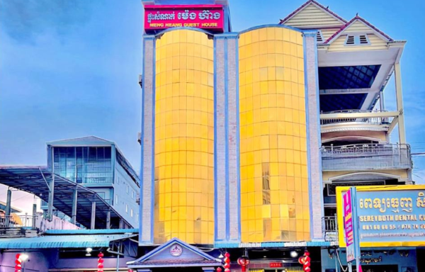 Meng Heang Guest House