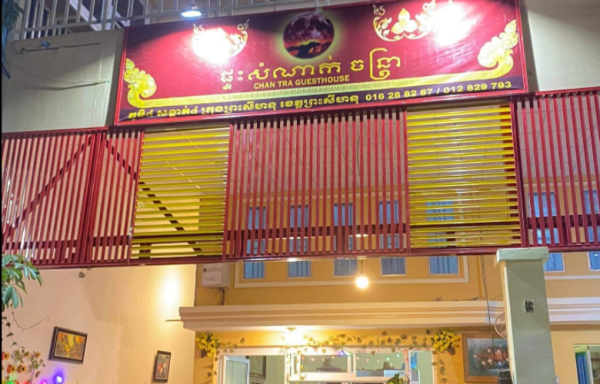 CHAN TRA GUEST HOUSE