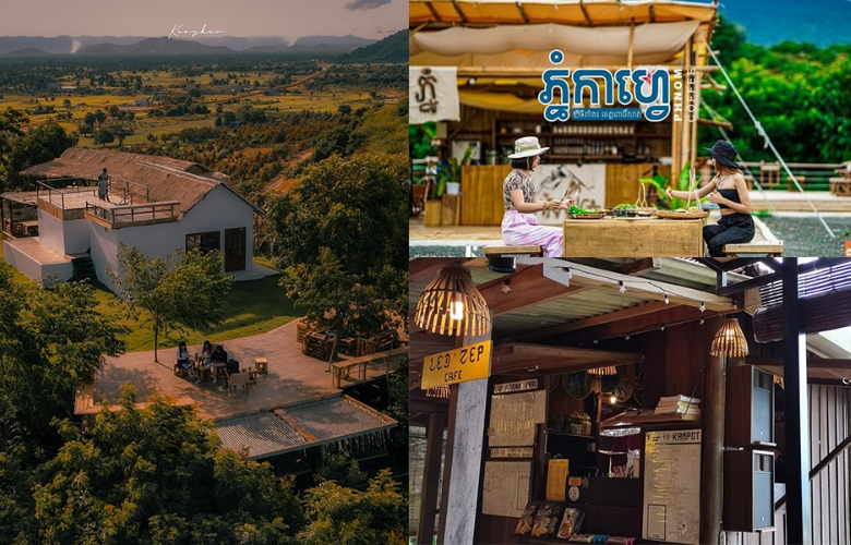 ហាងកាហ្វេកាំមឹ