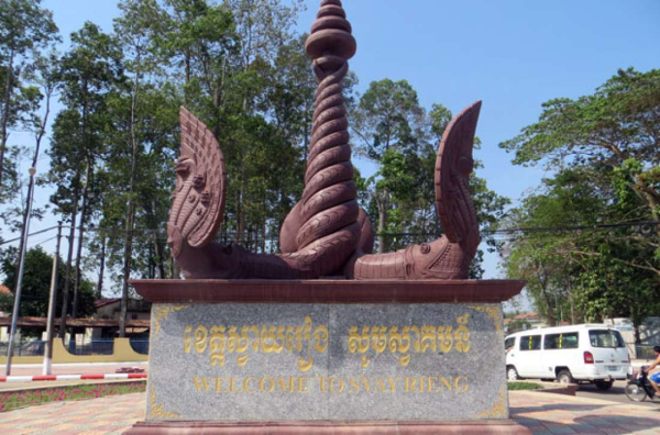 Svay Rieng