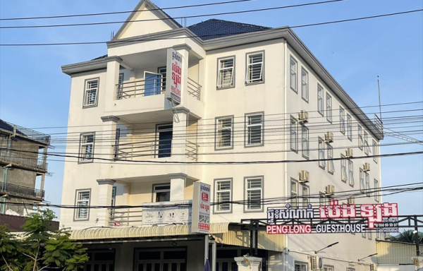 Peng Long Guest House