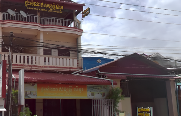 Sambat Sambo Guesthouse