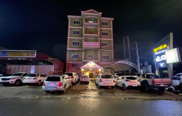 Nouv Mean Leap Guesthouse