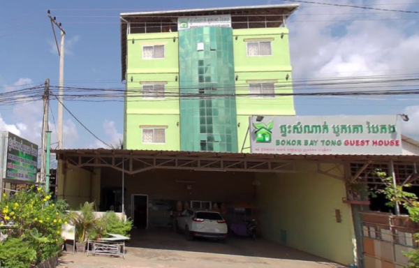 Bokor Bay Tong
